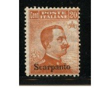 EGEO/SCARPANTO - LOTTO/13503 - 1921 - 20c. ARANCIO LING.