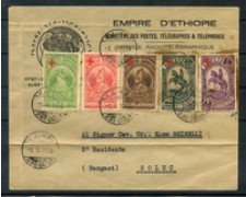 1936 - LOTTO/13603BU - ETHIOPIA - PRO CROCE ROSSA - BUSTA