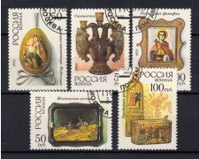 1993 - LOTTO/14065 - RUSSIA - MUSEO D'ARTE 5v. - USATI