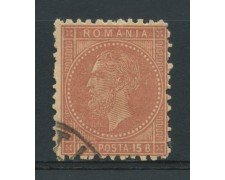 1879 - LOTTO/14494 - ROMANIA - 15 B. ROSSO BRUNO - USATO