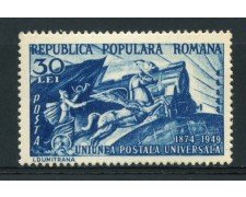 1949 - LOTTO/14535 - ROMANIA - 30 l. ANNIVERSARIO U.P.U -  NUOVO