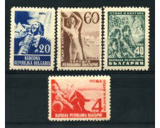1948 - LOTTO/14588 - BULGARIA - RIPOSO E CULTURA 4v. - NUOVI