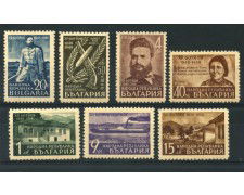 1948 - LOTTO/14589 - BULGARIA - POETA BOTEV  7v. - NUOVI