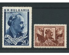 1949 - LOTTO/14590 - BULGARIA - G.DIMITROV  2v. - LING.