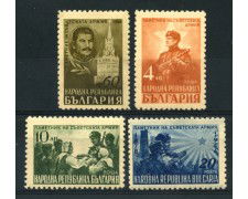 1948 - LOTTO/14592 - BULGARIA - ARMATA SOVIETICA 4v. - NUOVI