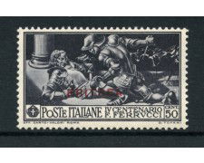 1930 - LOTTO/14981 - ERITREA - 50 CENT. F. FERRUCCI - NUOVO