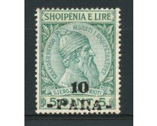 1914 - LOTTO/15059 - ALBANIA - 10 PARA SU 5 QINT - NUOVO