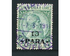 1914 - LOTTO/15065 - ALBANIA - 10 Pa. SU 5 Q. VERDE - USATO