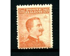 1916 - LOTTO/11562 - REGNO - 20c. ARANCIO SENZA FILIGRANA - LING.