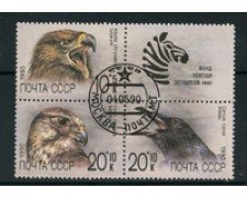 1990 - LOTTO/16053 - RUSSIA - AIUTI AGLI ZOO 3v. - USATI