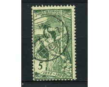 1900 - LOTTO/16312B - SVIZZERA - 5 cent. U.P.U. - USATO