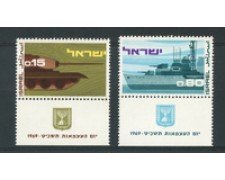 1969 - LOTTO/16343 - ISRAELE - 21° ANNIVERSARIO DELLO STATO 2v. - NUOVI