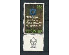 1972 - LOTTO/16383 - ISRAELE - LASCIATE ANDARE IL POPOLO - NUOVO