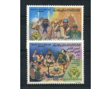 1983 - LOTTO716637 - LIBIA - 15° RADUNO SCOUTS 2v. - NUOVI