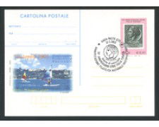 2003 - LOTTO/16995U - REPUBBLICA - VASTOPHIL - FDC