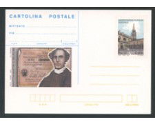 2002 - LOTTO/16996 - REPUBBLICA - MARTIRI DI BELFIORE - NUOVA
