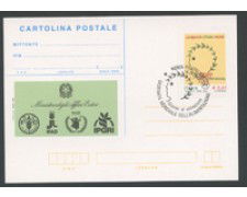 2003 - LOTTO/16998U - REPUBBLICA - GIORNATA ALIMENTAZIONE - FDC