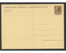 1971 - LOTTO/17017 - REPUBBLICA - 20 LIRE TARIFFA RIDOTTA - NUOVA