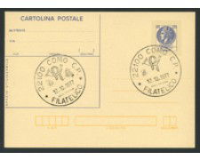 1977 - LOTTO/17031U - REPUBBLICA - 120 LIRE SIRACUSANA  - FDC
