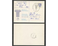 1980 - LOTTO/17033UV - REPUBBLICA - 120 LIRE MINISTERO PT I° TIPO - FDC