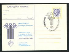 1980 - LOTTO/17033U - REPUBBLICA - 120 LIRE MINISTERO PT I° TIPO - FDC