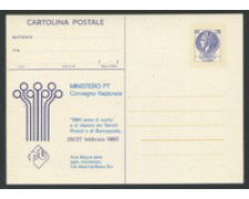 1980 - LOTTO/17034 - REPUBBLICA - 120 LIRE MINISTERO PT II° TIPO - NUOVA