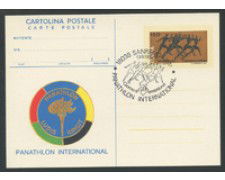 1980 - LOTTO/17035U - REPUBBLICA - PANATHLON - FDC