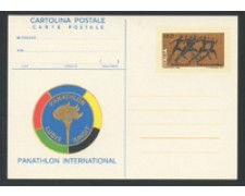 1980 - LOTTO/17035 - REPUBBLICA - PANATHLON - NUOVA