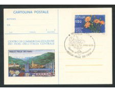 1980 - LOTTO/17036U - REPUBBLICA - PESCIA VALLE DEI FIORI -  FDC