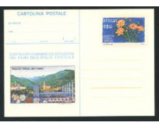 1980 - LOTTO/17036 - REPUBBLICA - PESCIA VALLE DEI FIORI - NUOVA