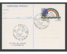 1981 - LOTTO/17039U - REPUBBLICA - BARI 81 - FDC