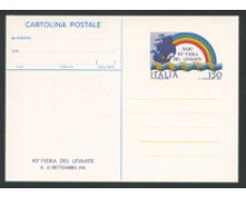 1981 - LOTTO/17039 - REPUBBLICA - BARI 81 - NUOVA