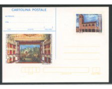 1998 - LOTTO/17051 - REPUBBLICA - TEATRO DELLA FORTUNA FANO - NUOVA