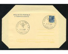 1977 - LOTTO/17057U - REPUBBLICA - 60 LIRE BIGLIETTO POSTALE -  FDC