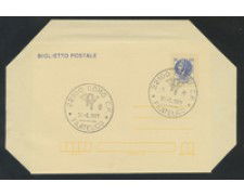 1977 - LOTTO/17058U - REPUBBLICA - 120 LIRE BIGLIETTO POSTALE - FDC