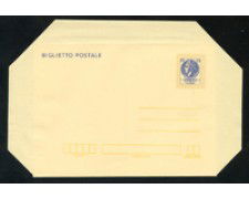 1977 - LOTTO/17058 - REPUBBLICA - 120 LIRE BIGLIETTO POSTALE - NUOVO