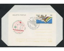 1981 - LOTTO/17060U - REPUBBLICA - SCI NAUTICO - FDC