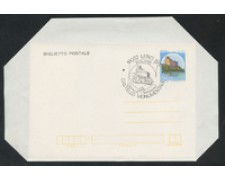 1981 - LOTTO/17061U - REPUBBLICA -  200 LIRE CASTELLO DI LERICI - FDC