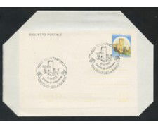 1983 - LOTTO/17062U - REPUBBLICA - 300 LIRE CASTELLO DELLA RANCIA - FDC