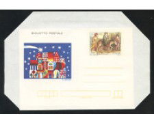 1982 - LOTTO/17064 - REPUBBLICA - 250 LIRE NATALE - NUOVO