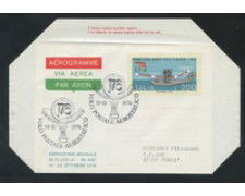1976 - LOTTO/17071C - REPUBBLICA - ITALIA 76 AEROGRAMMA - FDC