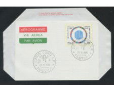 1976 - LOTTO/17072U - REPUBBLICA - ISTIT. LATINO AMERICANO - FDC