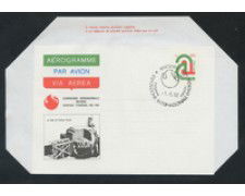 1982 - LOTTO/17081SP - REPUBBLICA - KNOXVILLE PILA DI FERMI - FDC