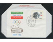 1982 - LOTTO/17083U - REPUBBLICA - COMITATO OLIMPICO - FDC