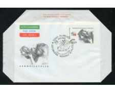 1985 - LOTTO/17089U - REPUBBLICA - EXPO MONDIALE FILATELIA - FDC
