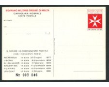 1982 - LOTTO/17121 - SMOM - CROCE DI MALTA 125 GRANI - NUOVA