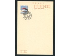 1973 - LOTTO/17184 - GIAPPONE - CART.POSTALE SCI TRAMPOLINO - FDC