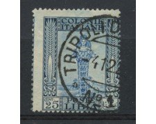 1924/29 - LOTTO/17233 - LIBIA - 25c. PITTORICA - VARIETA' USATO