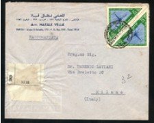 1962 - LOTTO/17358 - LIBIA - RACCOMANDATA DA TRIPOLI A MILANO