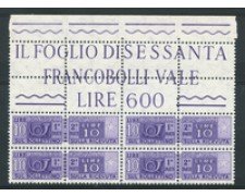 1979 - LOTTO/17413QA - REPUBBLICA - 10 LIRE PACCHI POSTALI QUARTINA